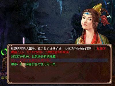 召唤神龙万宁版祖龙