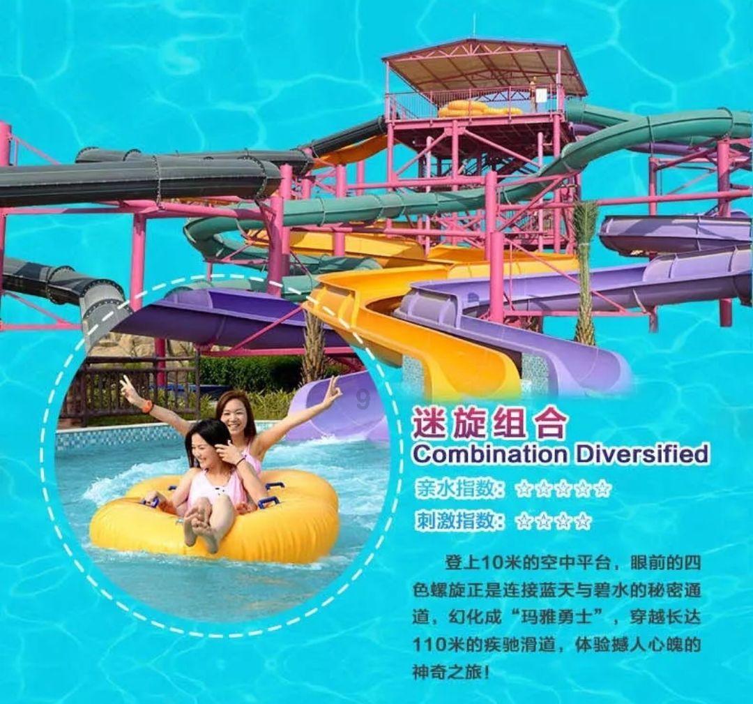 探索奇妙之旅,尽在